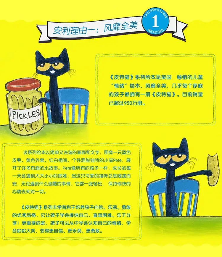 19 Books/Set I Can Read Pete The Cat Picture Books Children Baby Famous Story English Tales Child Book Set baby bedtime book