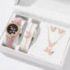 Butterfly Leather Strap Watch Set