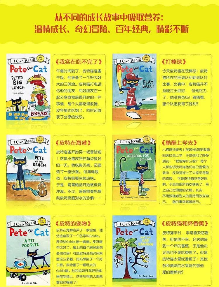 19 Books/Set I Can Read Pete The Cat Picture Books Children Baby Famous Story English Tales Child Book Set baby bedtime book