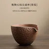 Vintage Design Unglazed Ceramic Tea Set