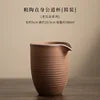 Vintage Design Unglazed Ceramic Tea Set
