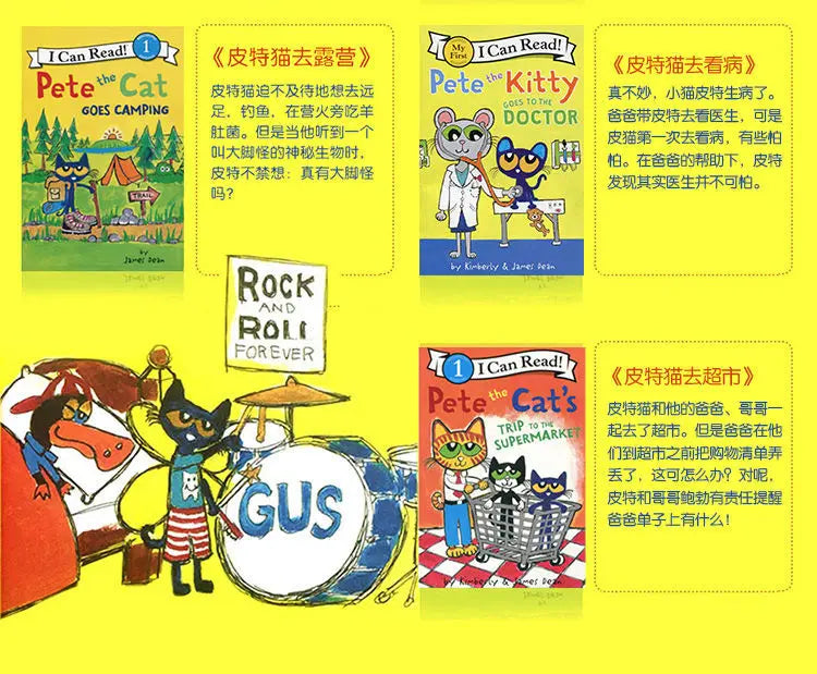 19 Books/Set I Can Read Pete The Cat Picture Books Children Baby Famous Story English Tales Child Book Set baby bedtime book