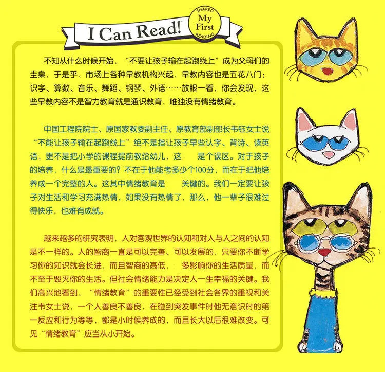19 Books/Set I Can Read Pete The Cat Picture Books Children Baby Famous Story English Tales Child Book Set baby bedtime book