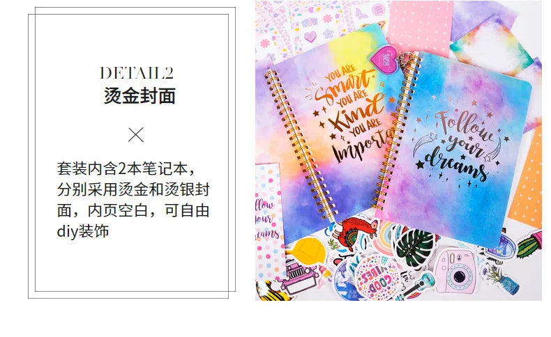 DIY Journal Stationery Gift Set