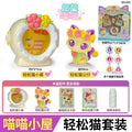 Wishful Meow Cat Toy Set For Little Girls Birthday Gift Pretend Play Heart Cat Dollhouse Accessories Complete Set