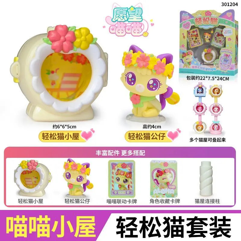 Wishful Meow Cat Toy Set For Little Girls Birthday Gift Pretend Play Heart Cat Dollhouse Accessories Complete Set