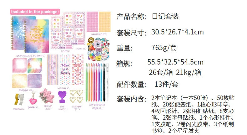 DIY Journal Stationery Gift Set