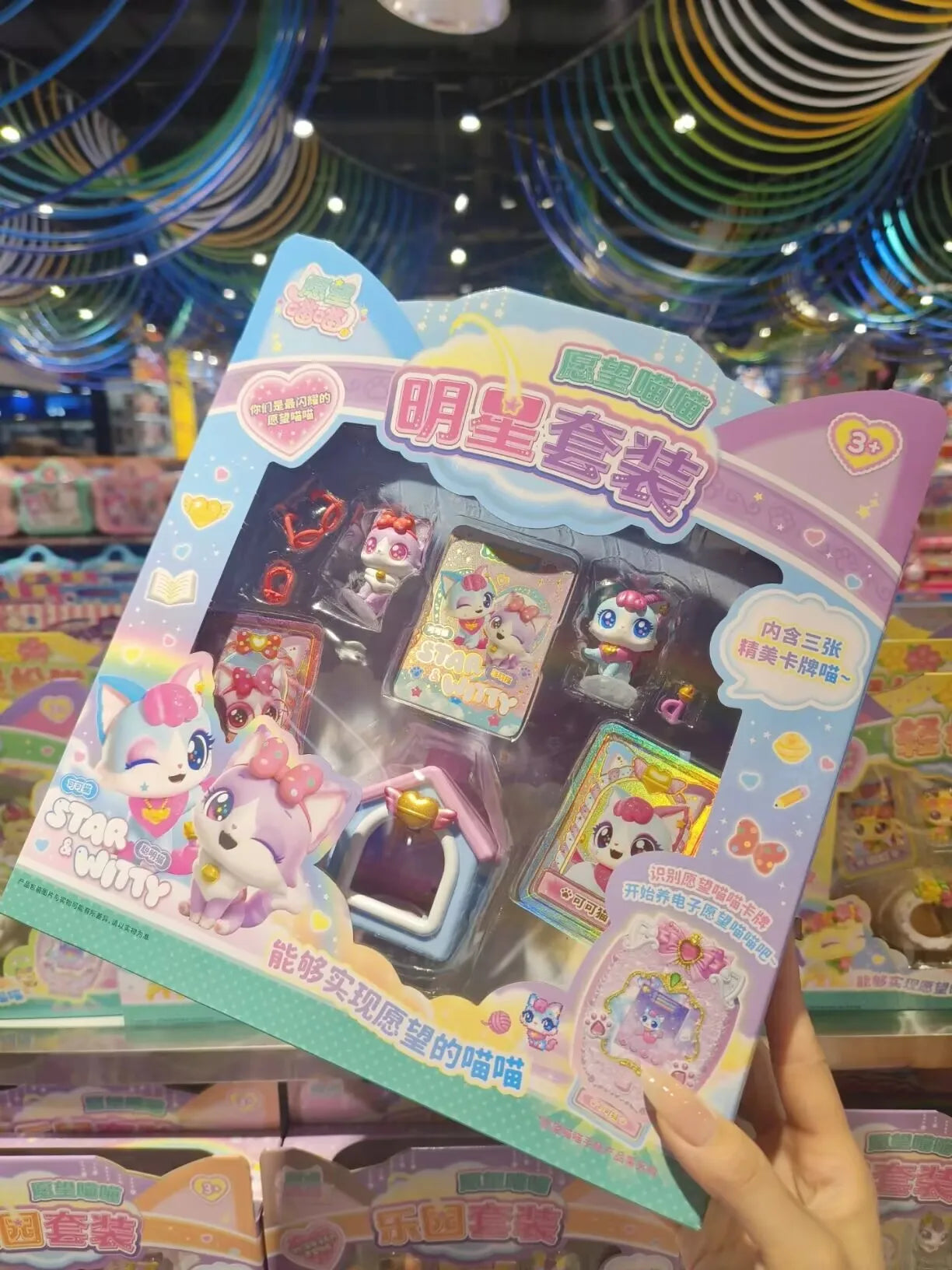 Wishful Meow Cat Toy Set For Little Girls Birthday Gift Pretend Play Heart Cat Dollhouse Accessories Complete Set