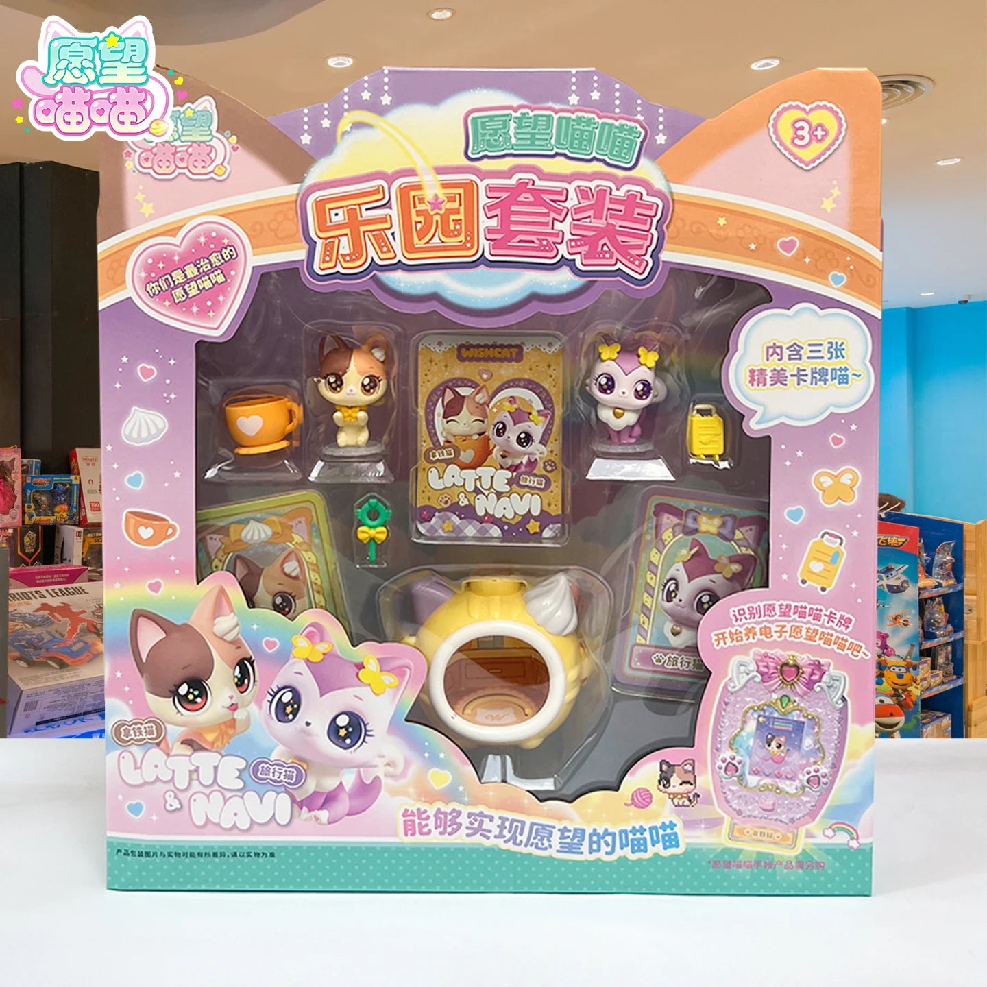 Wishful Meow Cat Toy Set Little Girl Birthday Gift Children Play Pretend Love Heart Cat Complete New 2025 Dollhouse Toy