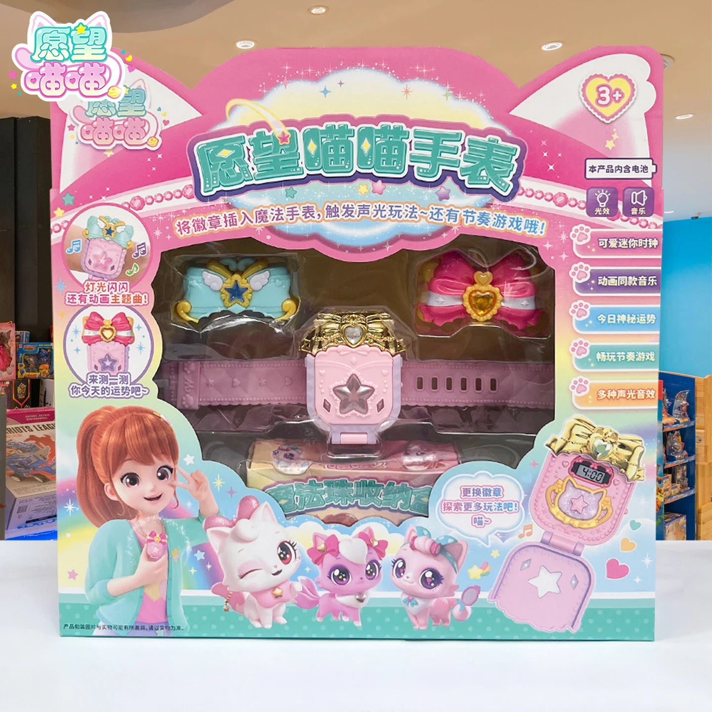 Wishful Meow Cat Toy Set Little Girl Birthday Gift Children Play Pretend Love Heart Cat Complete New 2025 Dollhouse Toy