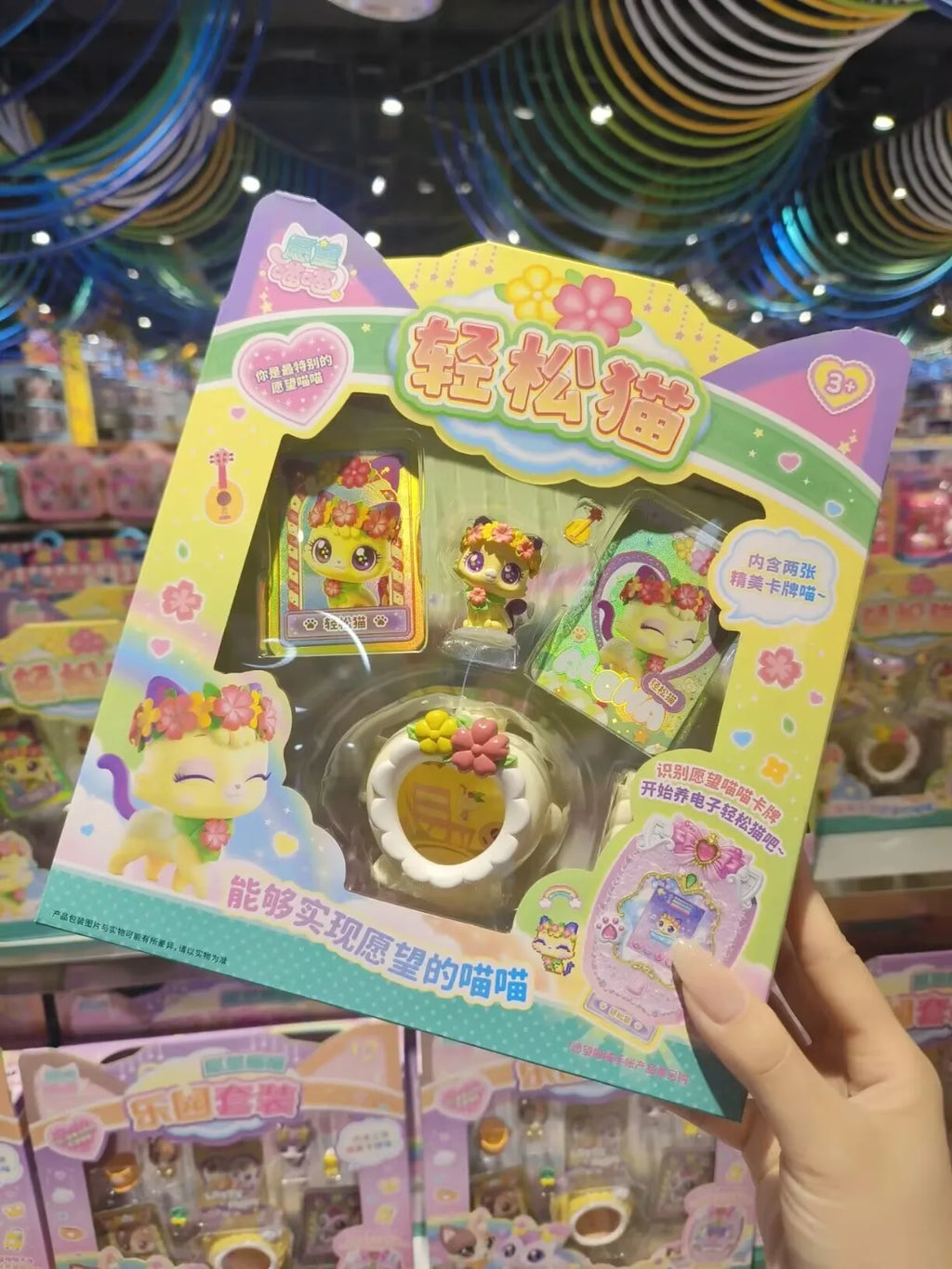 Wishful Meow Cat Toy Set For Little Girls Birthday Gift Pretend Play Heart Cat Dollhouse Accessories Complete Set