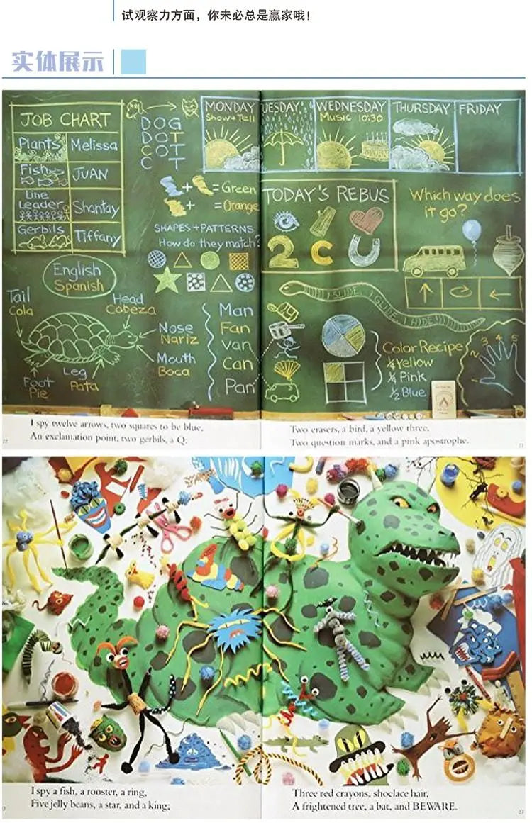 10 Books Set I Spy Ultimate Collection Visual Discovery English Picture Book Early Education Kids Reading Book 3-7 Years