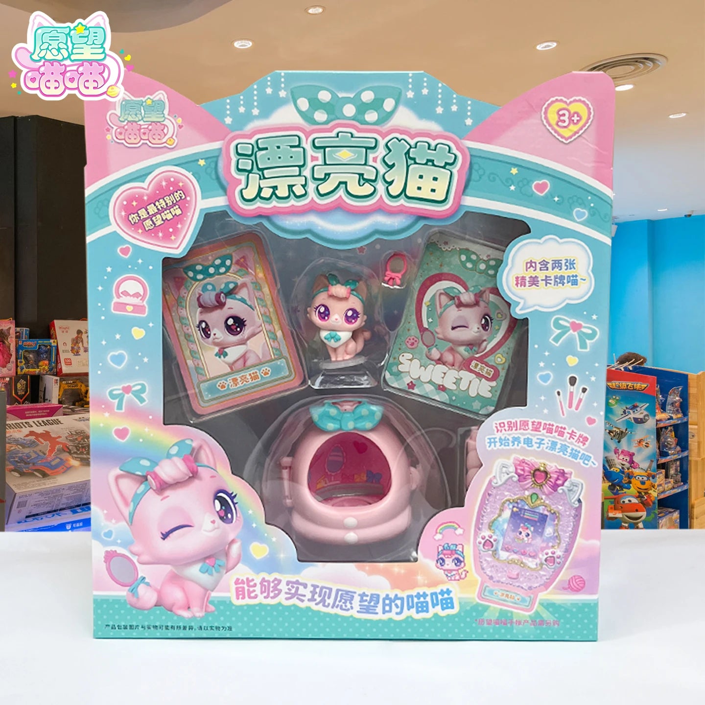 Wishful Meow Cat Toy Set Little Girl Birthday Gift Children Play Pretend Love Heart Cat Complete New 2025 Dollhouse Toy