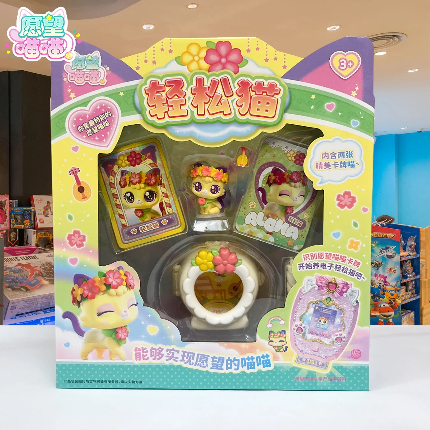 Wishful Meow Cat Toy Set Little Girl Birthday Gift Children Play Pretend Love Heart Cat Complete New 2025 Dollhouse Toy