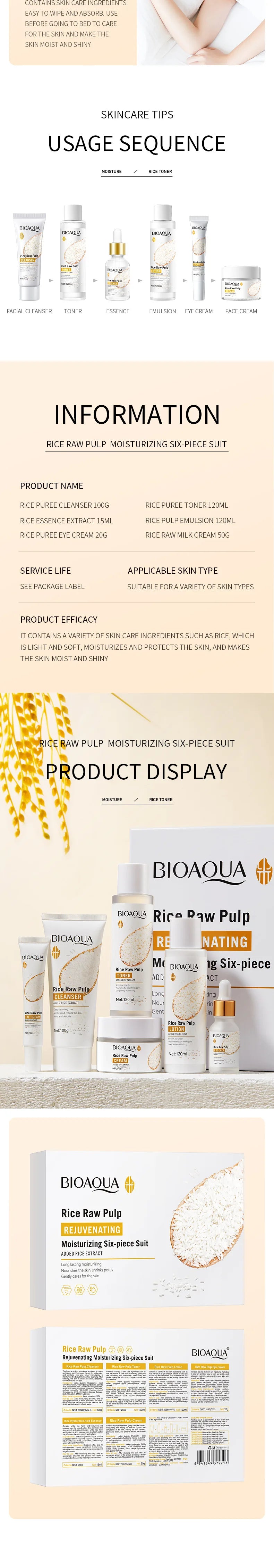 BIOAOUA Rice Protoplasm Grape Skincare Set