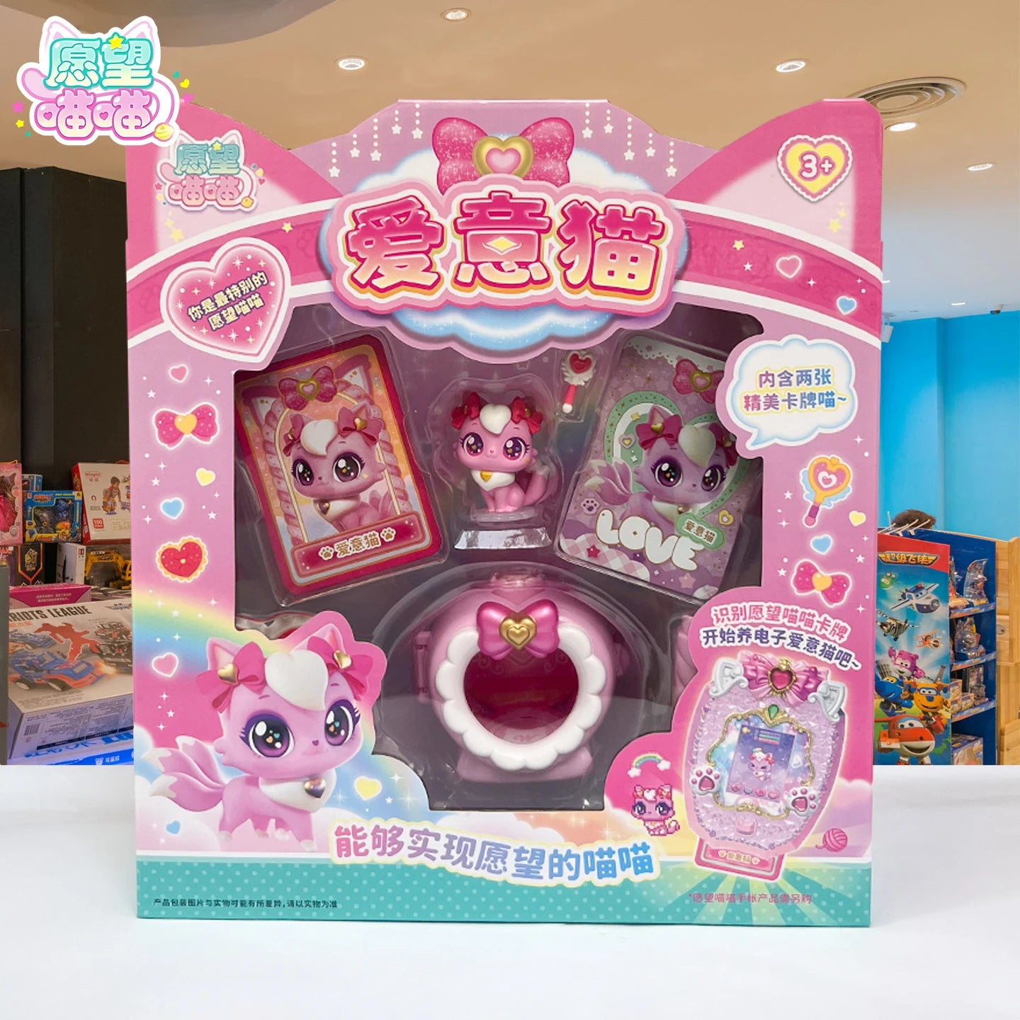 Wishful Meow Cat Toy Set Little Girl Birthday Gift Children Play Pretend Love Heart Cat Complete New 2025 Dollhouse Toy