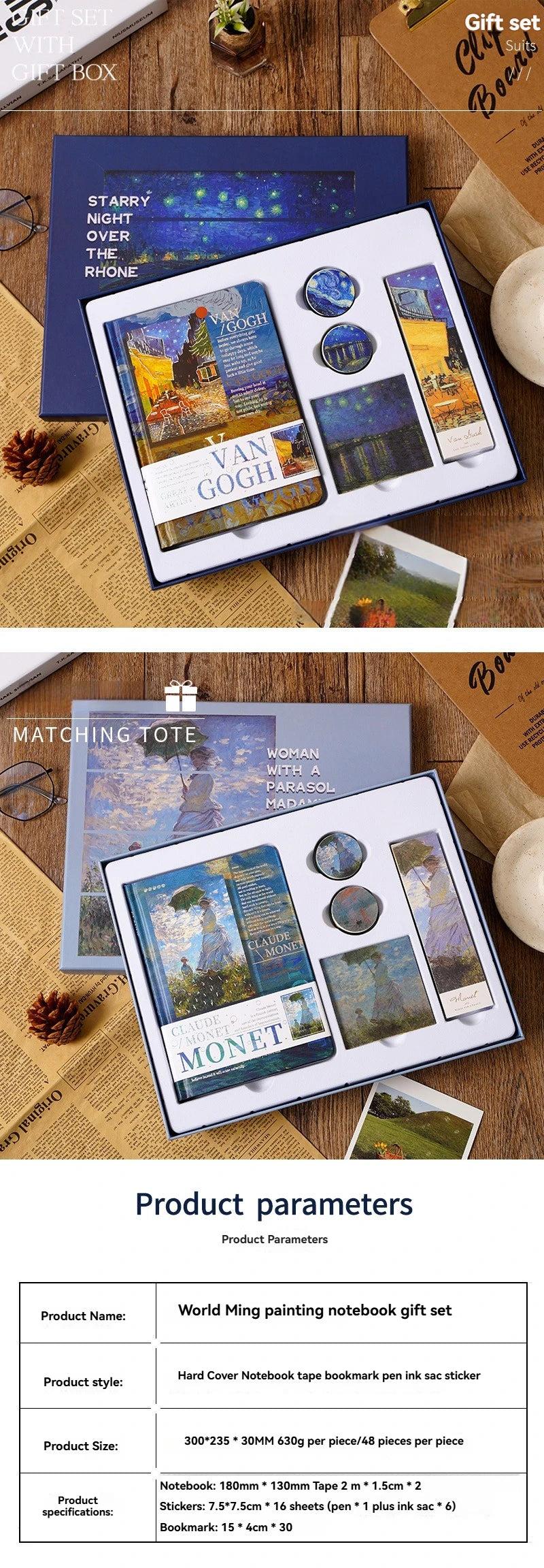 Vintage Handbook Gift Box for Students And Teachers Van Gogh Monet Oil Painting Art Handbook Material Set