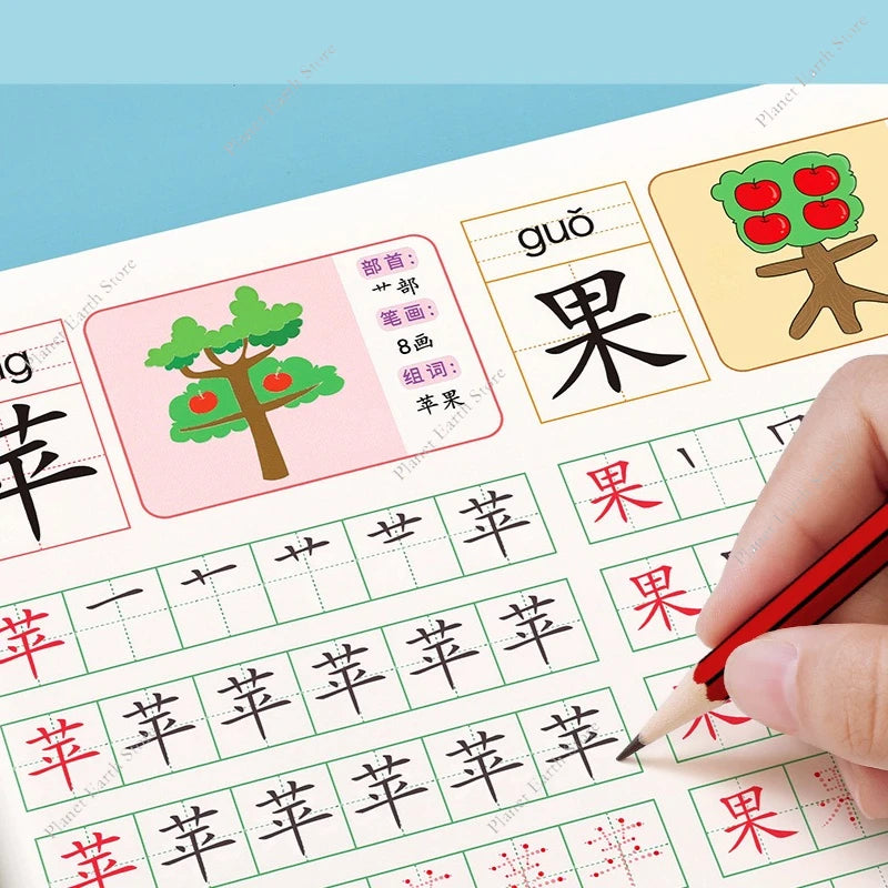 4 Book/Set Writing Chinese Book Chinese Characters with Pictures Copybook Fit Kids (Preschool 300 Words, Different Color Cover)