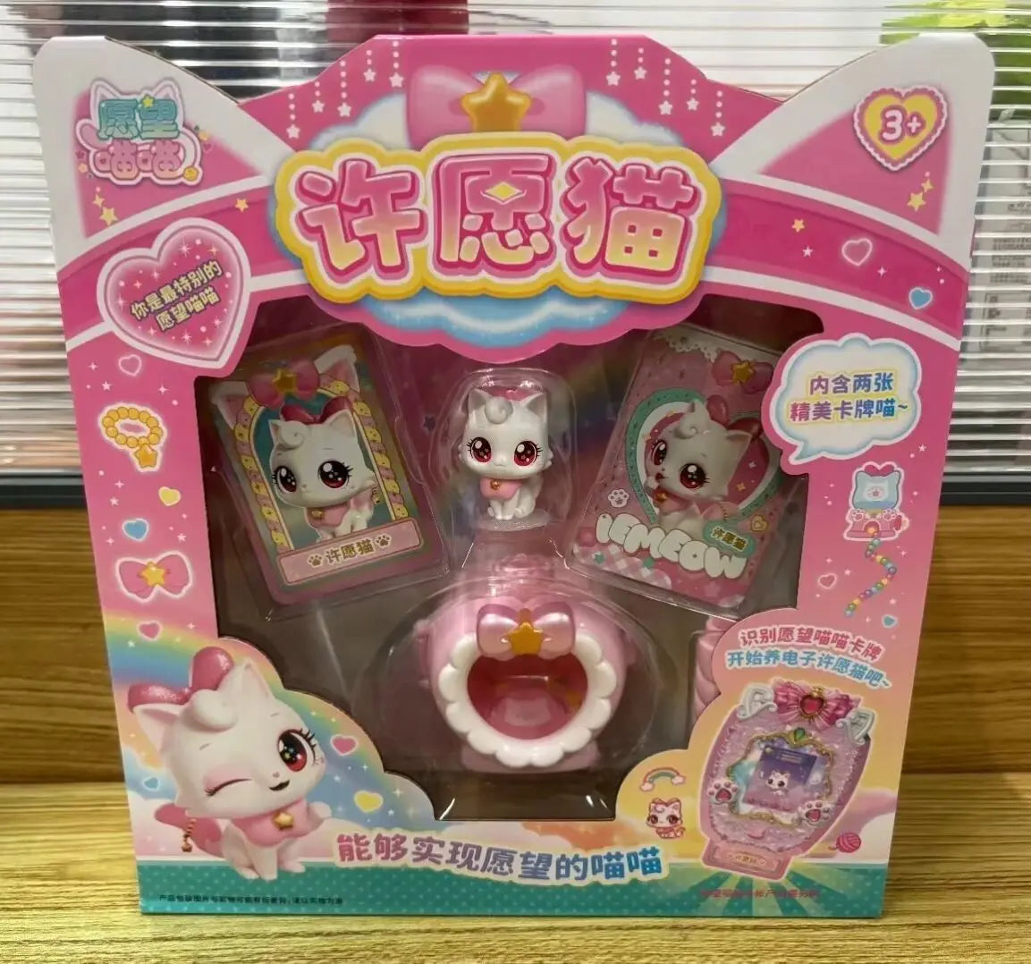 Wishful Meow Cat Toy Set For Little Girls Birthday Gift Pretend Play Heart Cat Dollhouse Accessories Complete Set