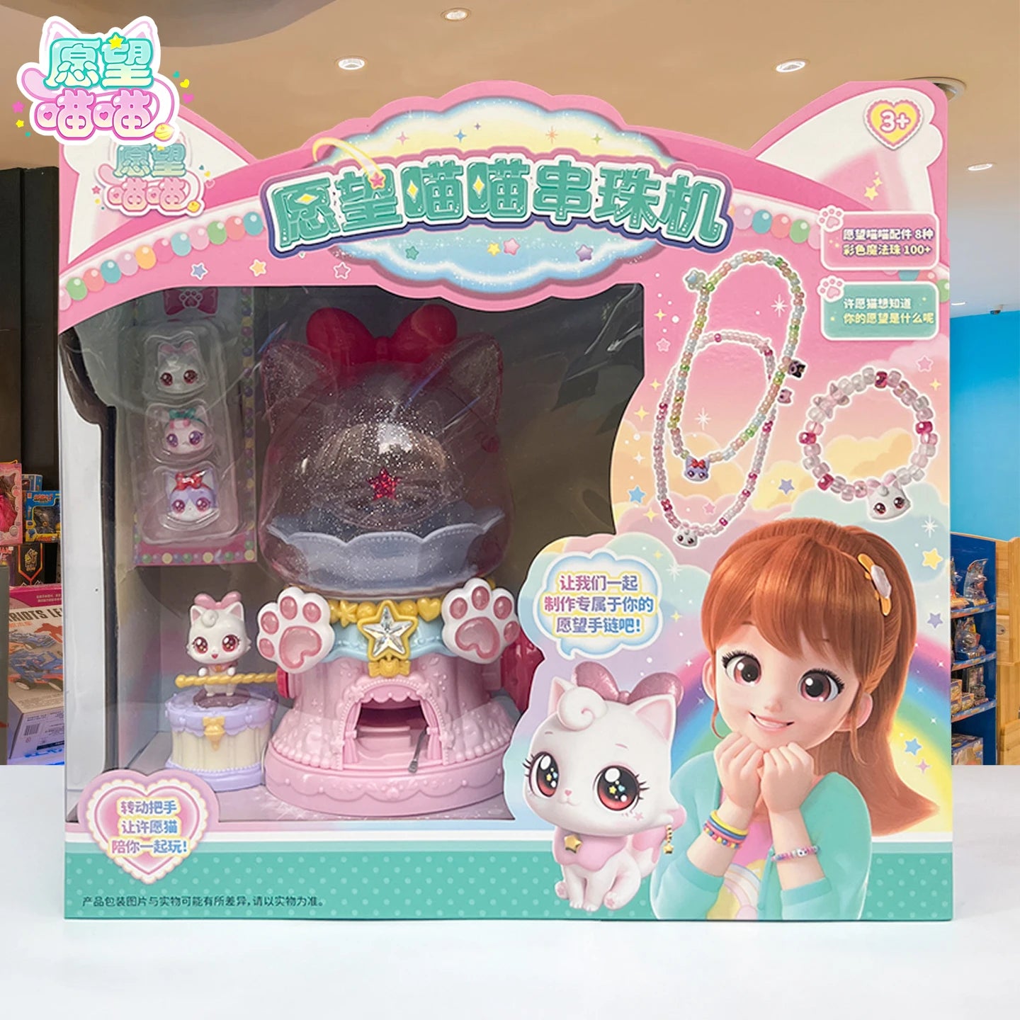 Wishful Meow Cat Toy Set Little Girl Birthday Gift Children Play Pretend Love Heart Cat Complete New 2025 Dollhouse Toy