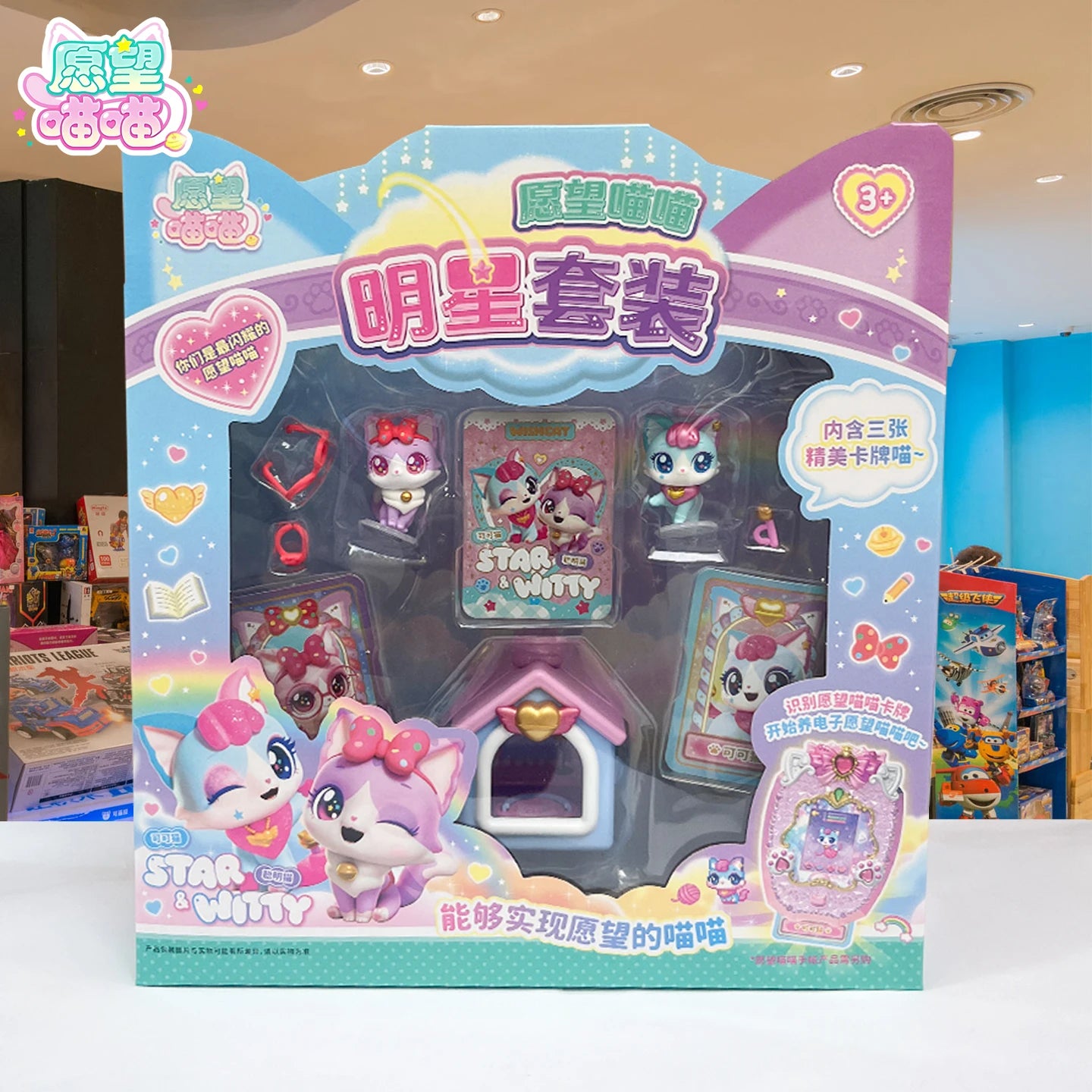 Wishful Meow Cat Toy Set Little Girl Birthday Gift Children Play Pretend Love Heart Cat Complete New 2025 Dollhouse Toy