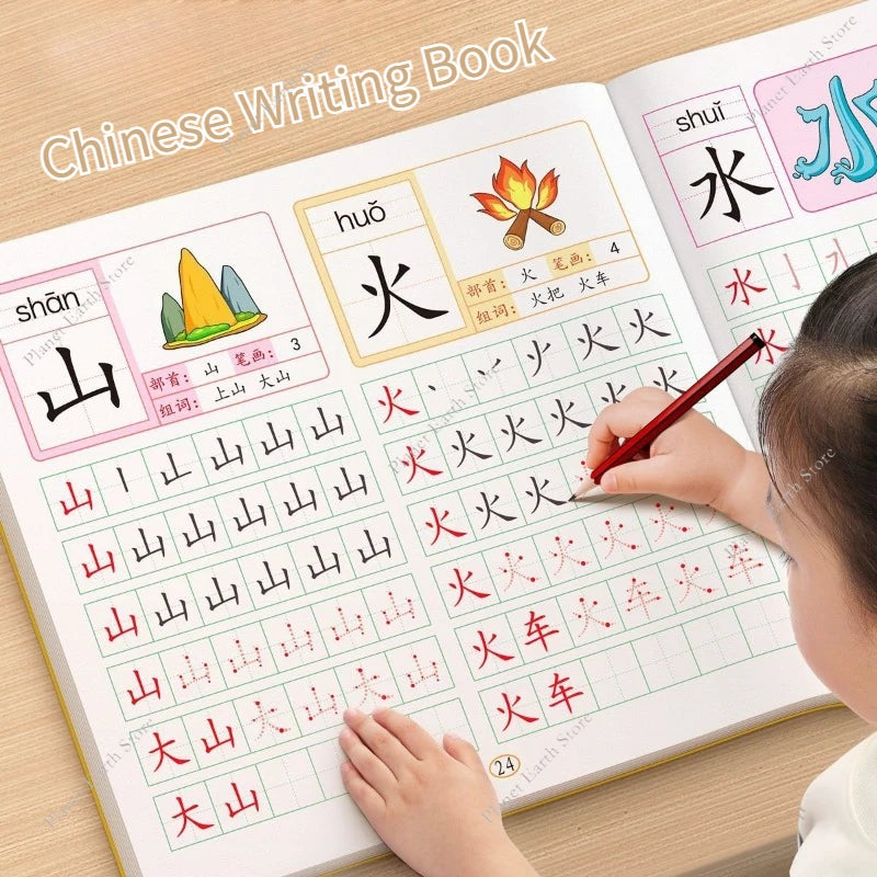 4 Book/Set Writing Chinese Book Chinese Characters with Pictures Copybook Fit Kids (Preschool 300 Words, Different Color Cover)
