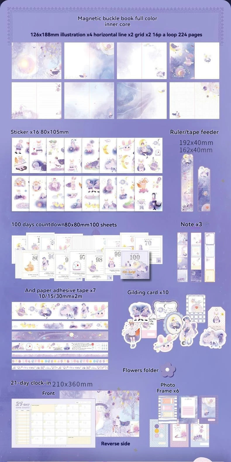 Cute Cartoon Fairy Tale Style Hand Ledger Gift Box Set