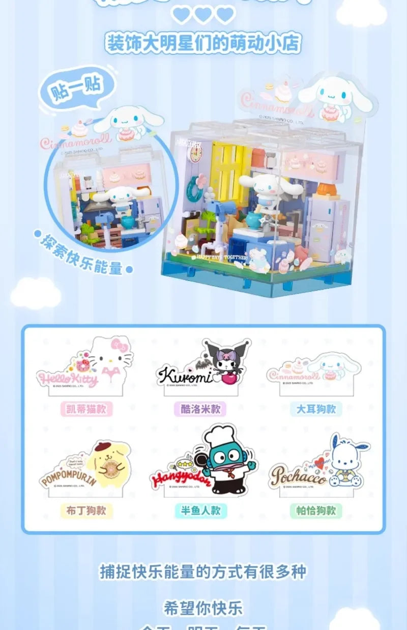 Hello Kitty Cute Puzzle Assembly Gift Set