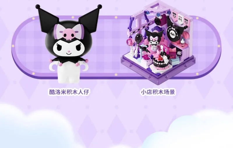 Hello Kitty Cute Puzzle Assembly Gift Set