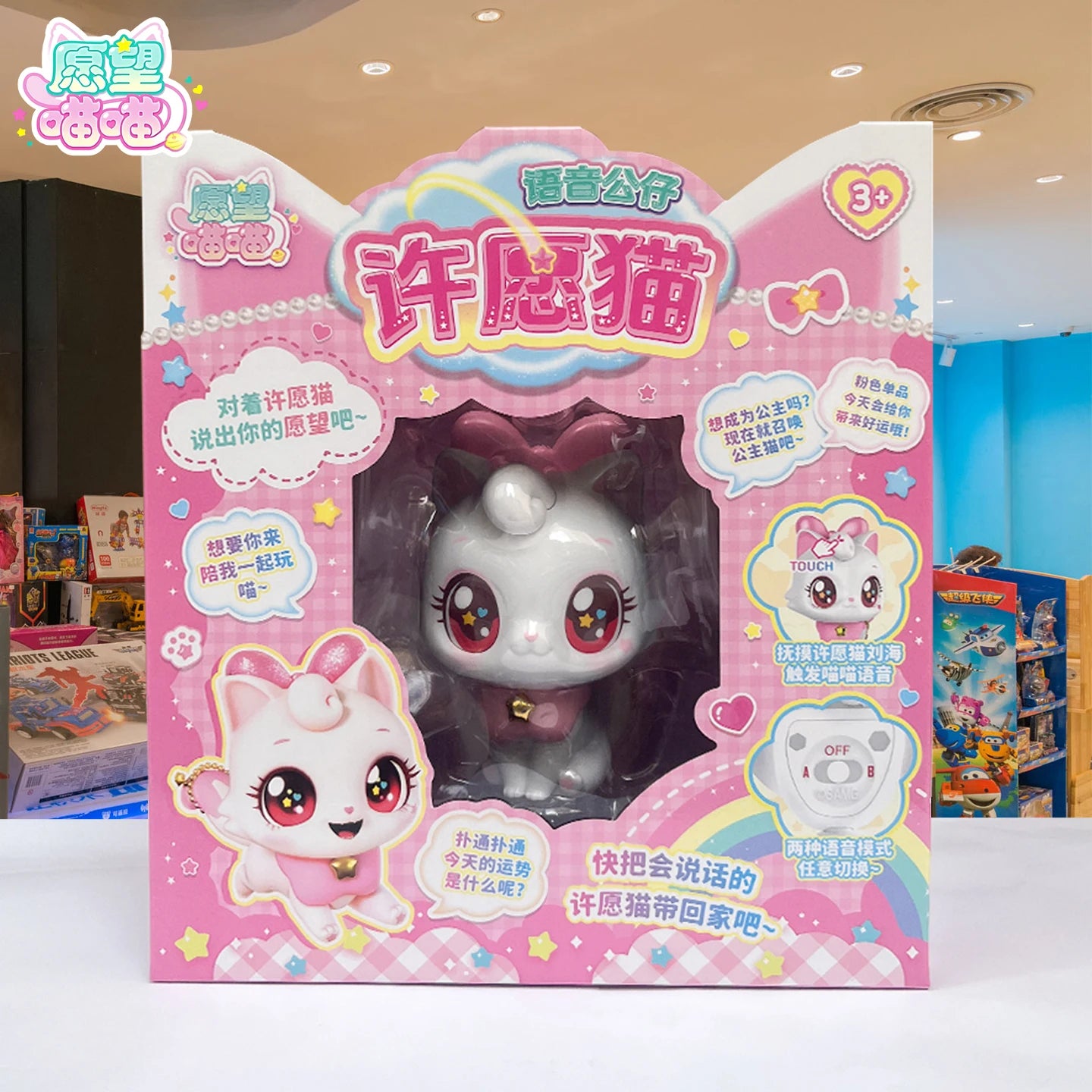 Wishful Meow Cat Toy Set Little Girl Birthday Gift Children Play Pretend Love Heart Cat Complete New 2025 Dollhouse Toy