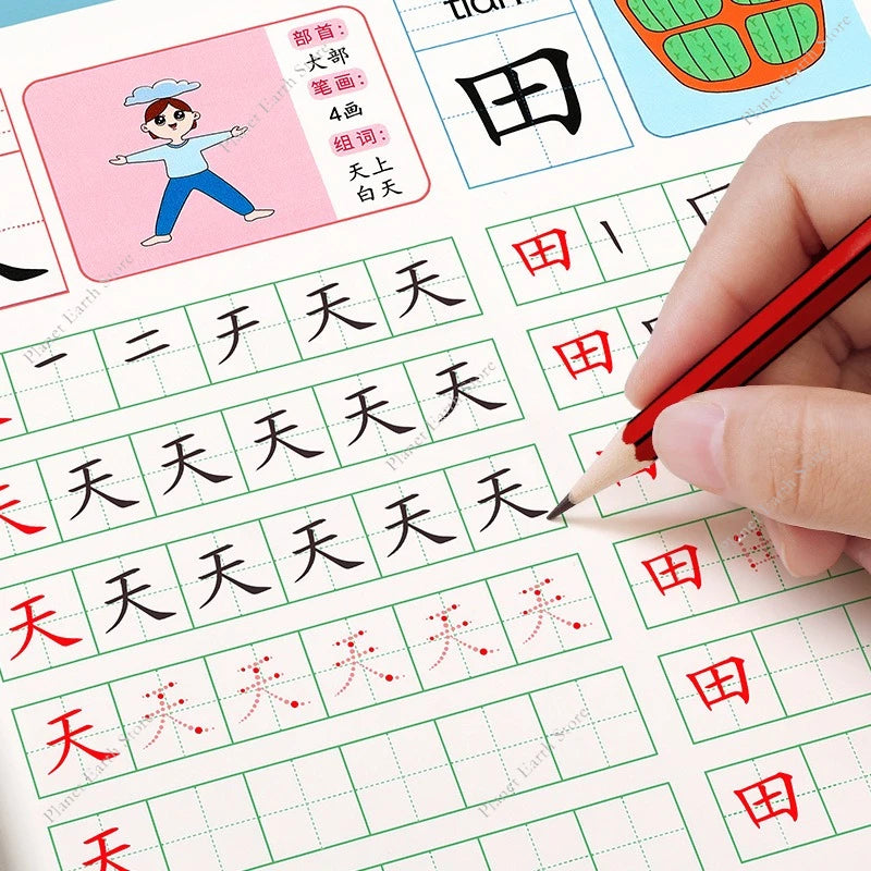 4 Book/Set Writing Chinese Book Chinese Characters with Pictures Copybook Fit Kids (Preschool 300 Words, Different Color Cover)