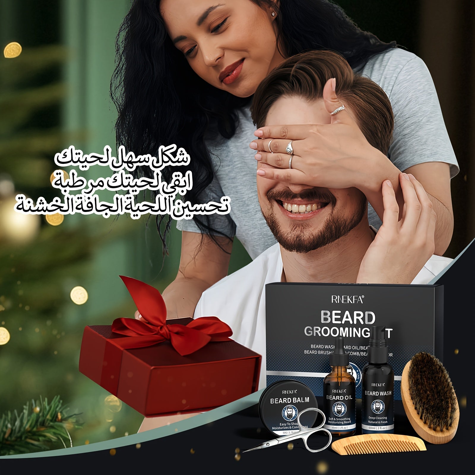 Natural Oil Beard Grooming Kit Gift Set