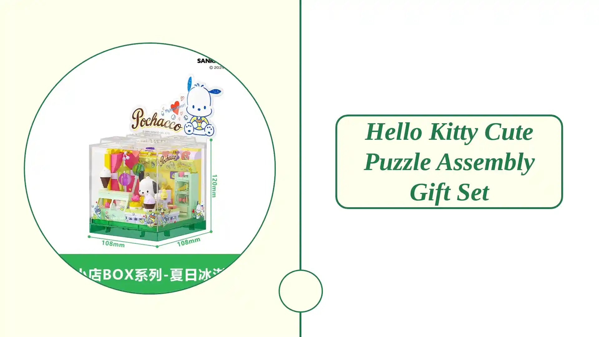 Hello Kitty Cute Puzzle Assembly Gift Set by@Outfy